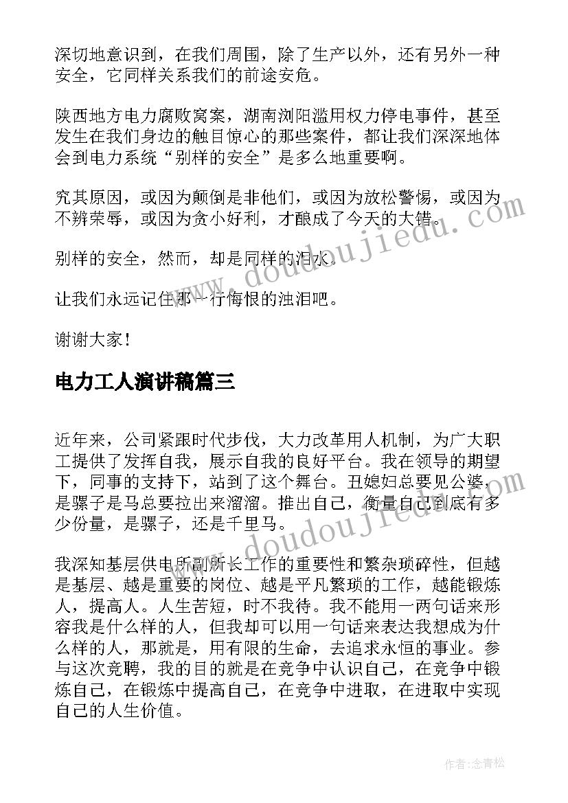 2023年下雪了教案反思小班(实用6篇)