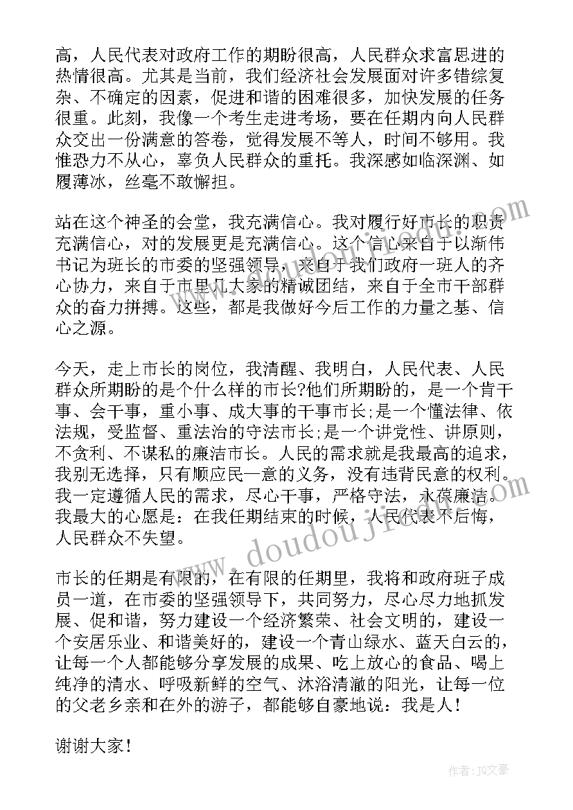 最新实践调查心得体会万能(优秀5篇)