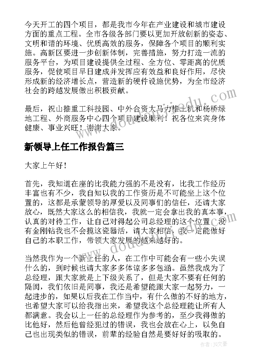 最新实践调查心得体会万能(优秀5篇)