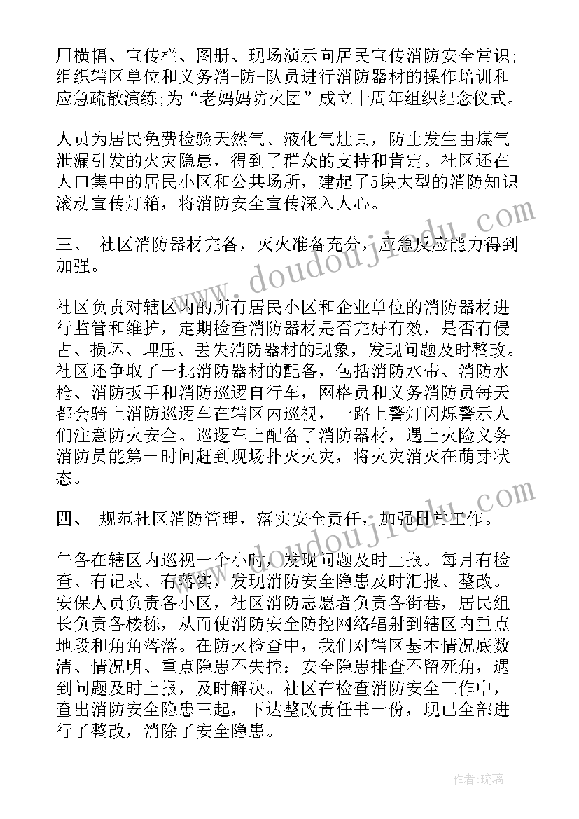 2023年教师个人学期反思总结 教师学期个人反思及工作总结(优秀6篇)