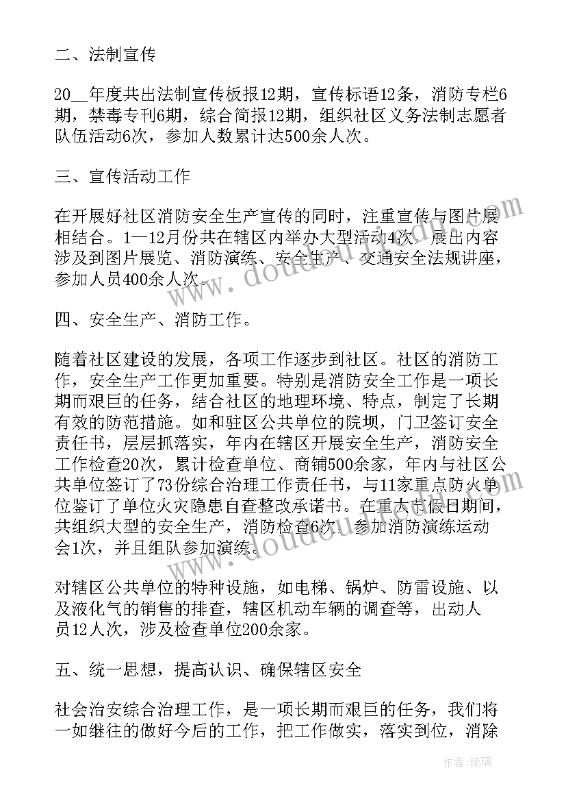 2023年教师个人学期反思总结 教师学期个人反思及工作总结(优秀6篇)