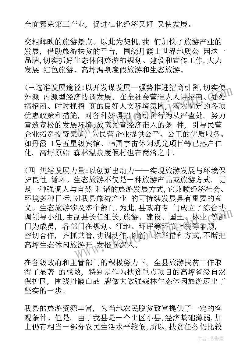 最新建筑公司安全月总结 公司安全月度总结(优秀5篇)