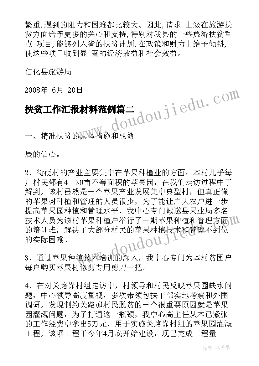 最新建筑公司安全月总结 公司安全月度总结(优秀5篇)