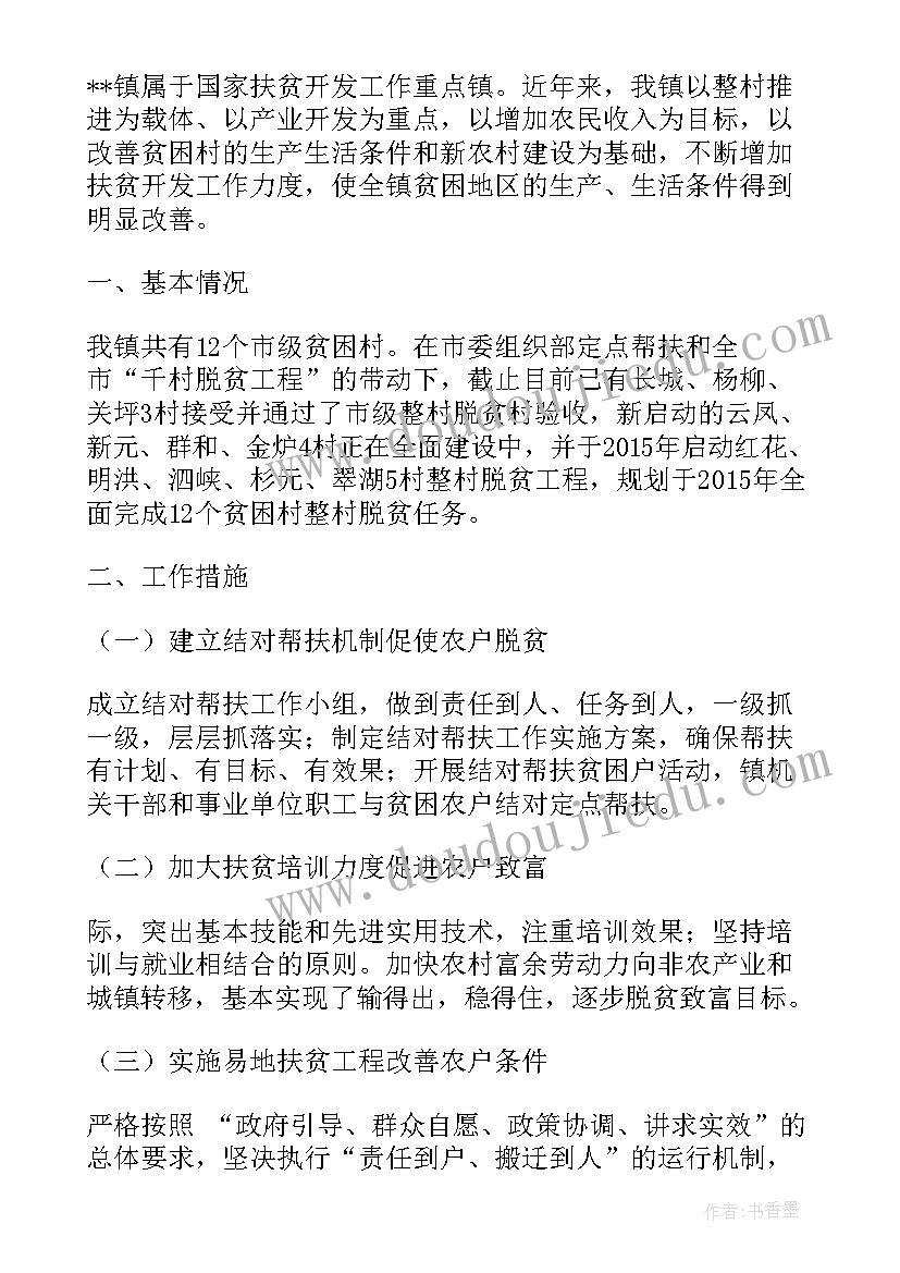 最新建筑公司安全月总结 公司安全月度总结(优秀5篇)