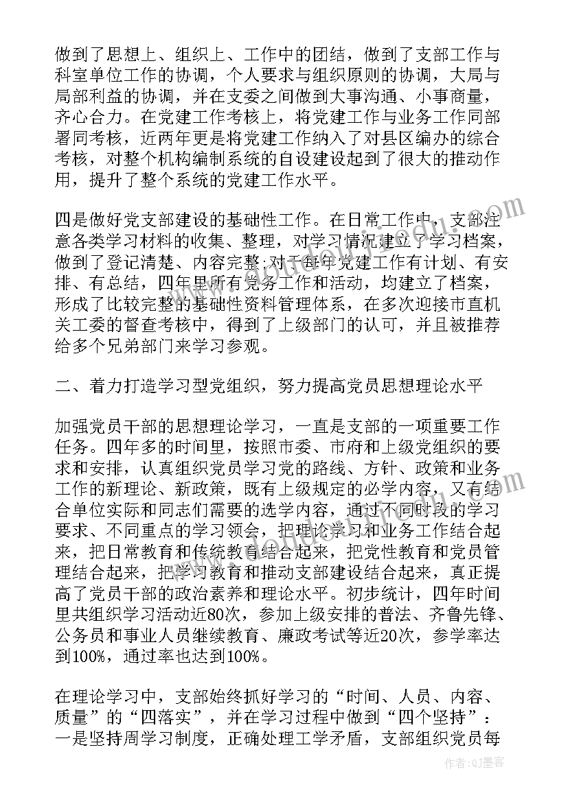 2023年以内数数教学反思(通用6篇)