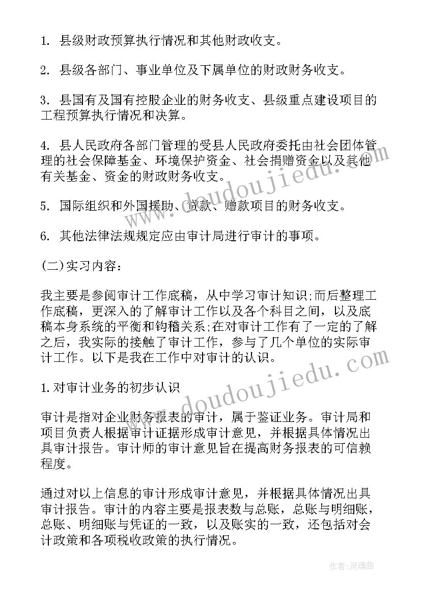 最新助贷工作内容 工作报告工作报告工作报告总结(大全9篇)