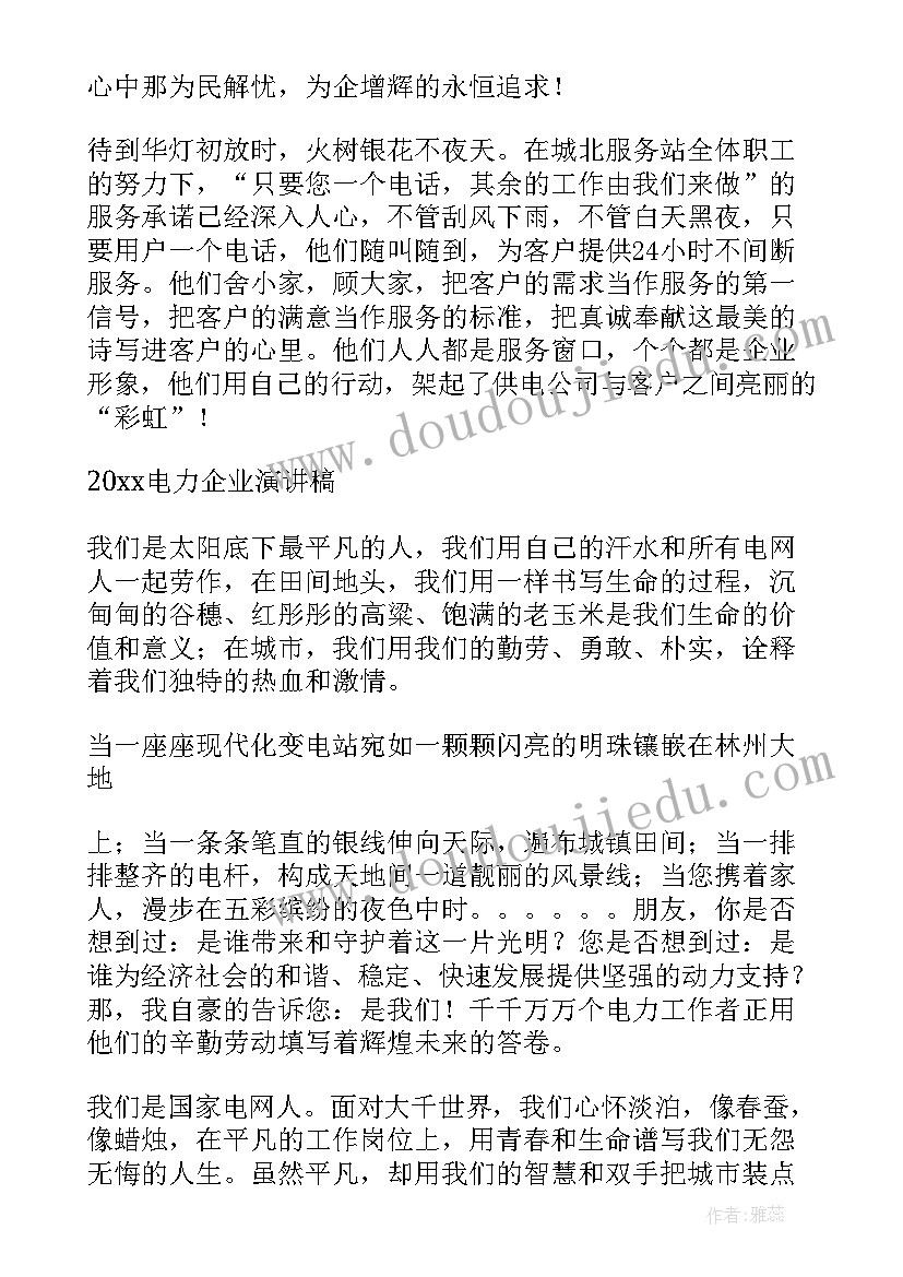 最新海底世界教学反思不足(实用5篇)