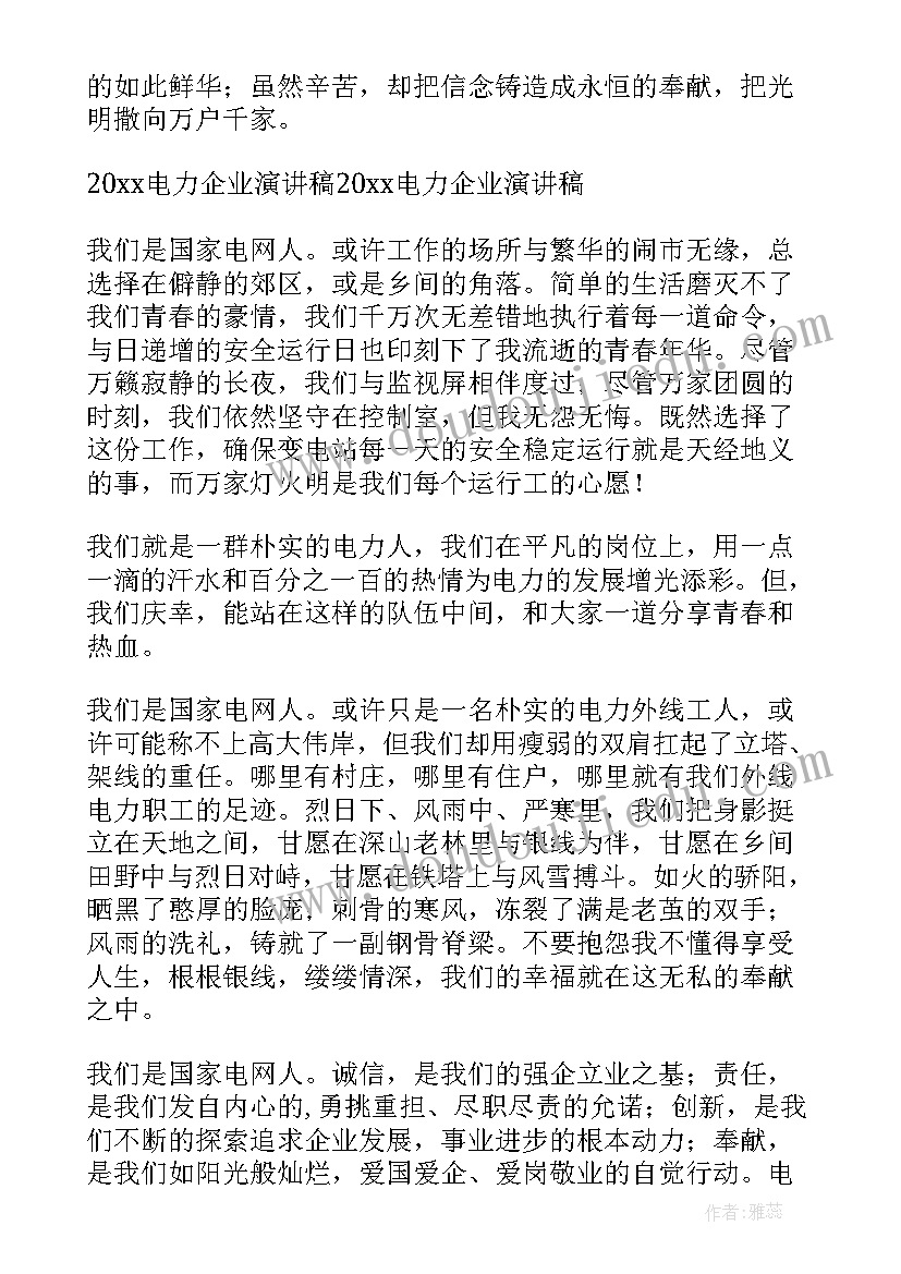 最新海底世界教学反思不足(实用5篇)