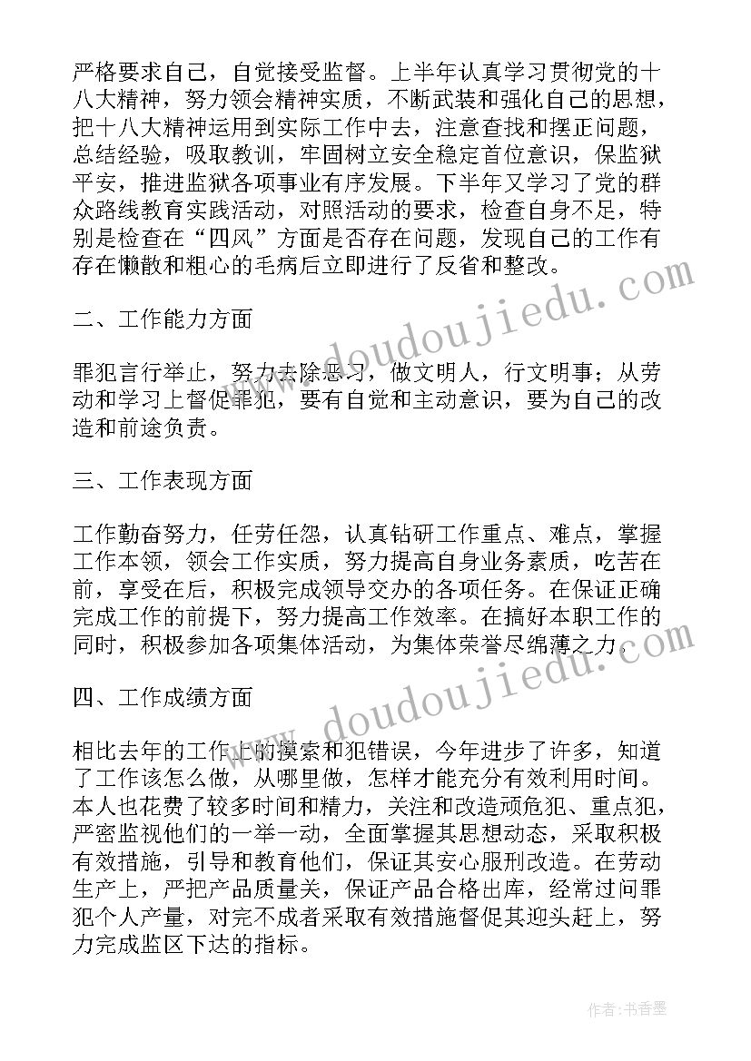 2023年北师大版六年级数学全册教学反思(实用10篇)