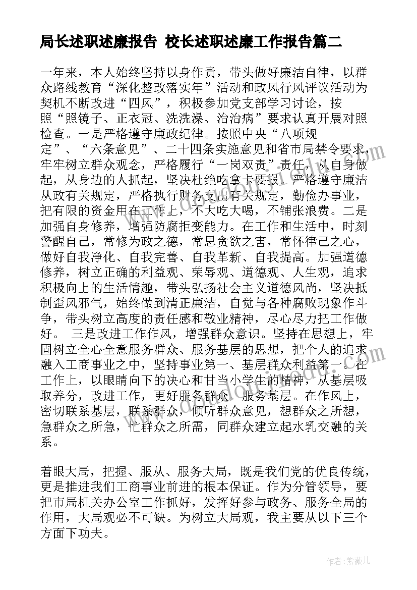 幼儿园大大班区域活动月总结(精选5篇)