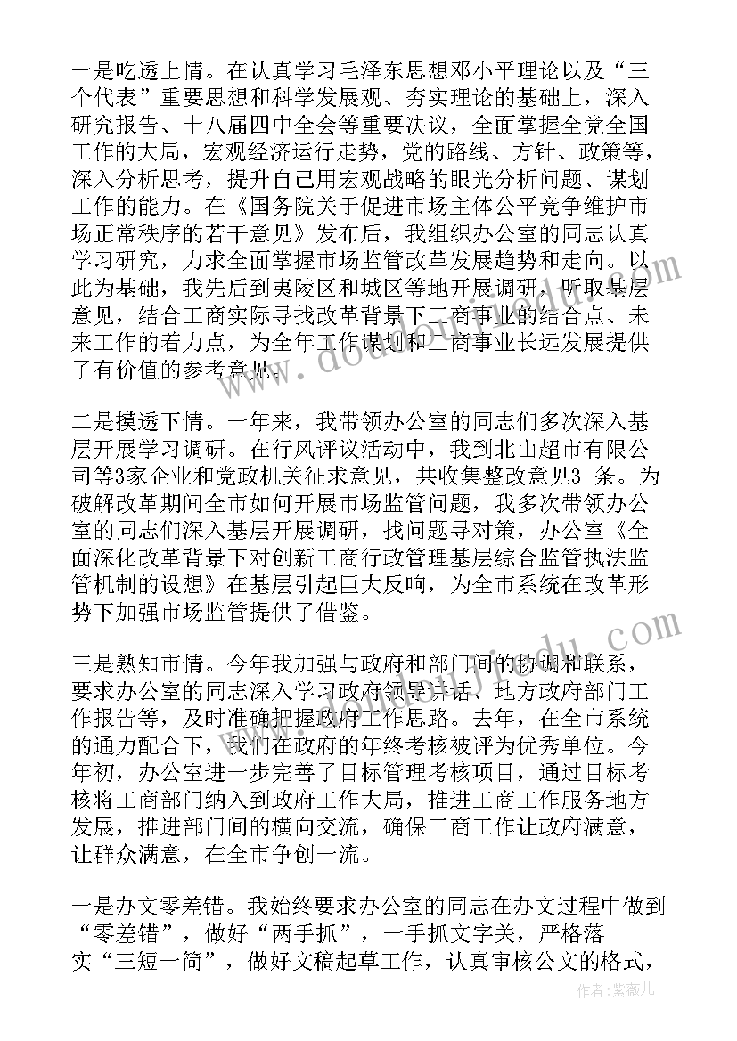 幼儿园大大班区域活动月总结(精选5篇)