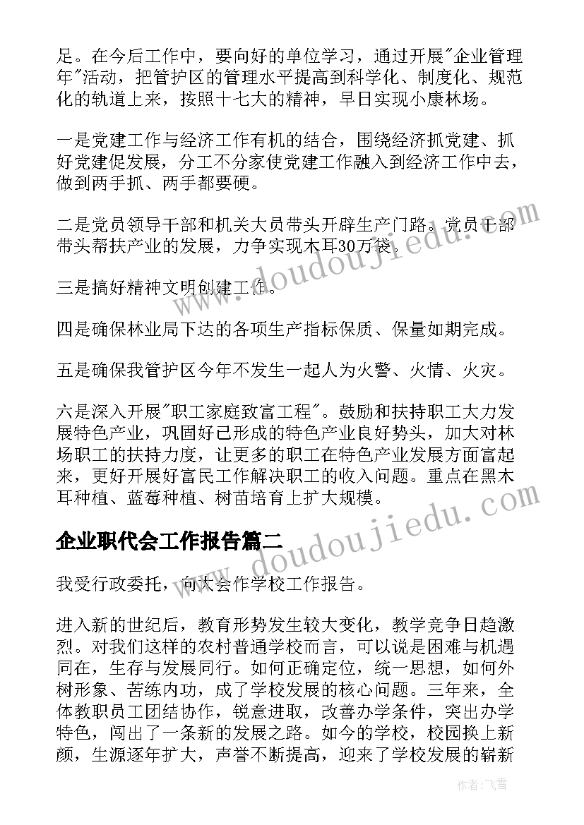 农村建房单包工合同 农村自建房施工合同(实用8篇)