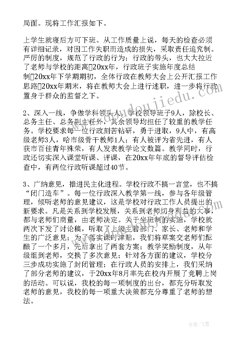 农村建房单包工合同 农村自建房施工合同(实用8篇)