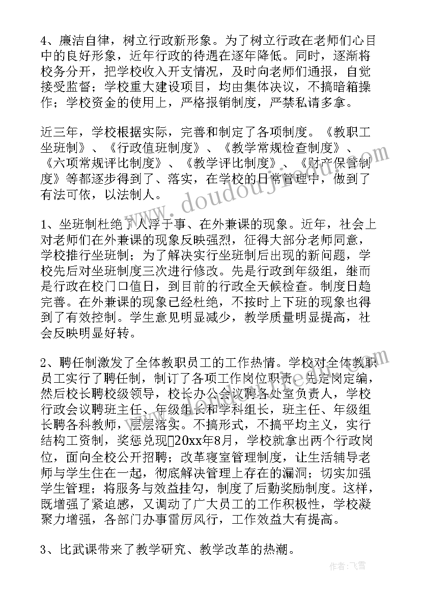 农村建房单包工合同 农村自建房施工合同(实用8篇)