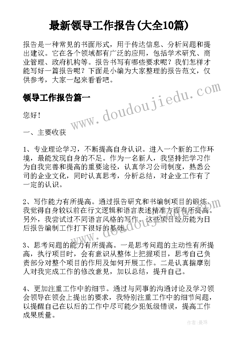 农村土地经营权流转合同书 农村土地承包经营权流转合同(通用7篇)