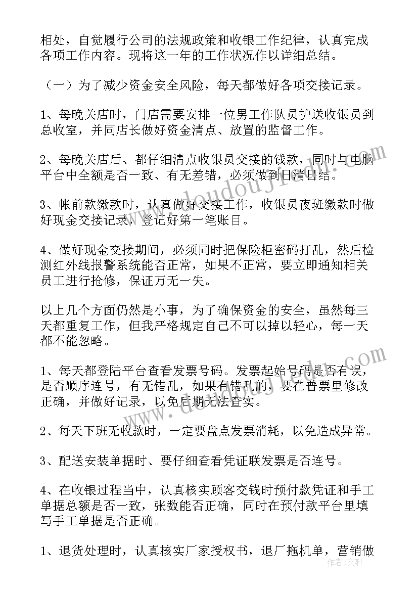 学院工作报告总结 大学学院工作总结(实用7篇)