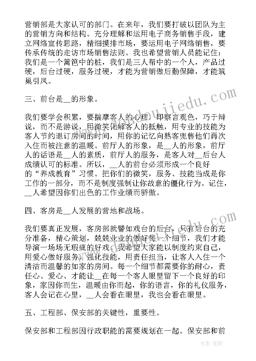 小班建构区教案反思(模板7篇)