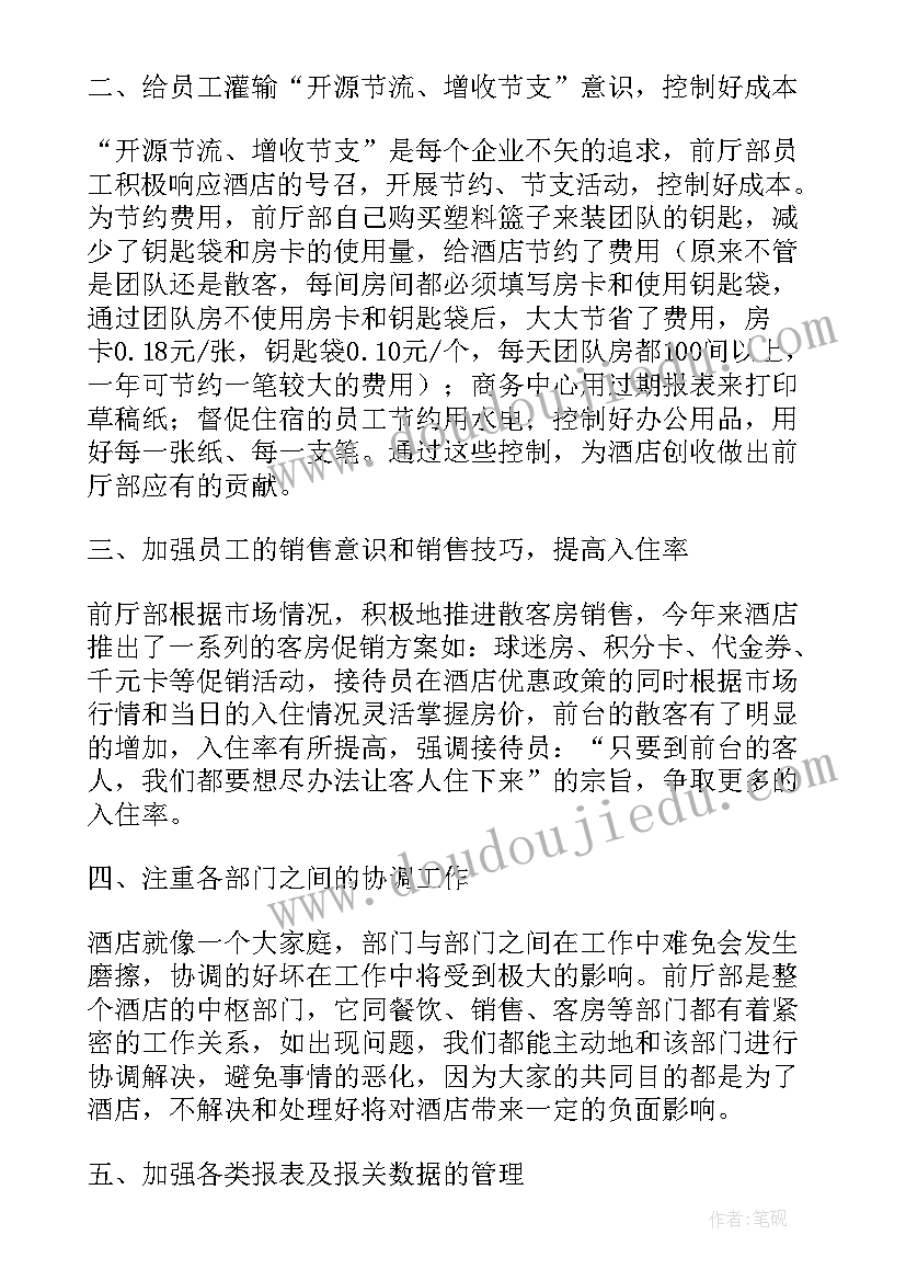 小班建构区教案反思(模板7篇)