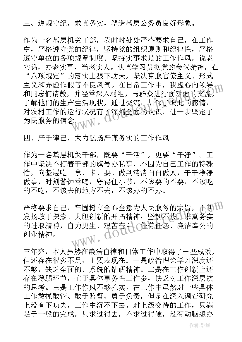 最新委员政府工作报告讨论发言稿 审计委员工作报告心得体会(优质9篇)