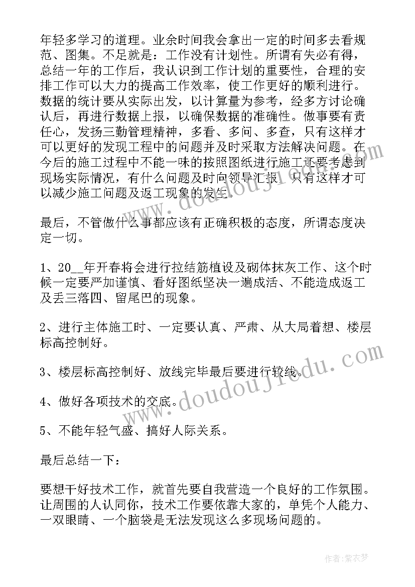 最新洗煤厂工作报告总结(汇总8篇)