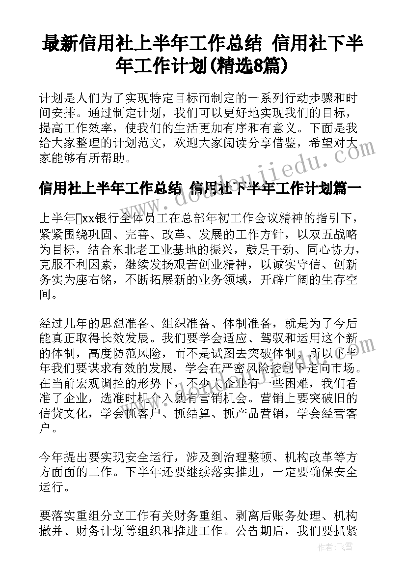 幼儿园中班角色游戏教案(优质9篇)