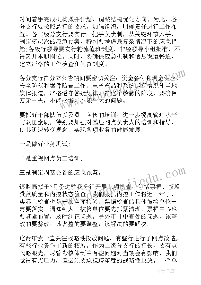 幼儿园中班角色游戏教案(优质9篇)