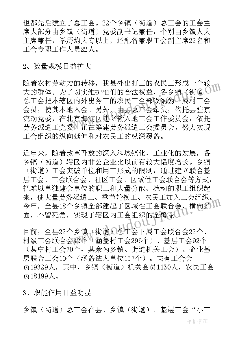 幼儿园音乐欣赏活动教案及反思 幼儿园音乐教学反思(通用5篇)