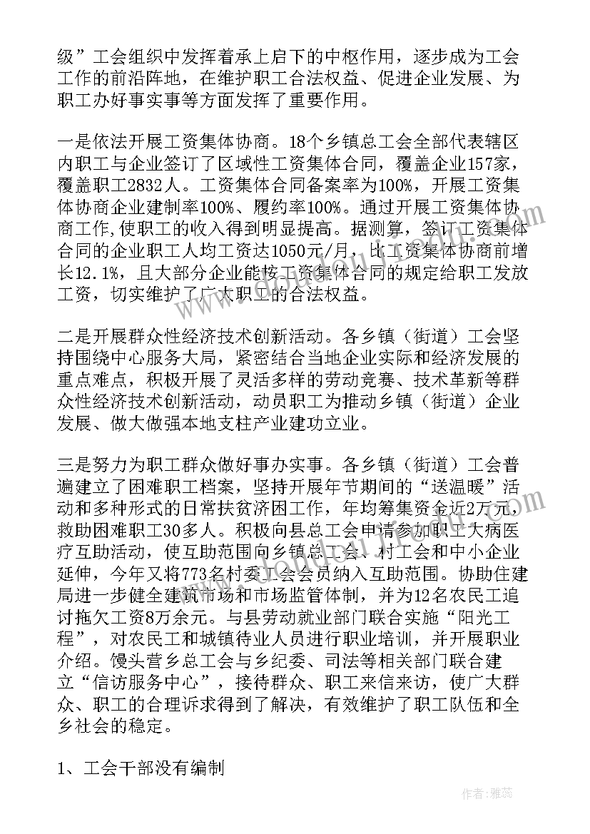 幼儿园音乐欣赏活动教案及反思 幼儿园音乐教学反思(通用5篇)