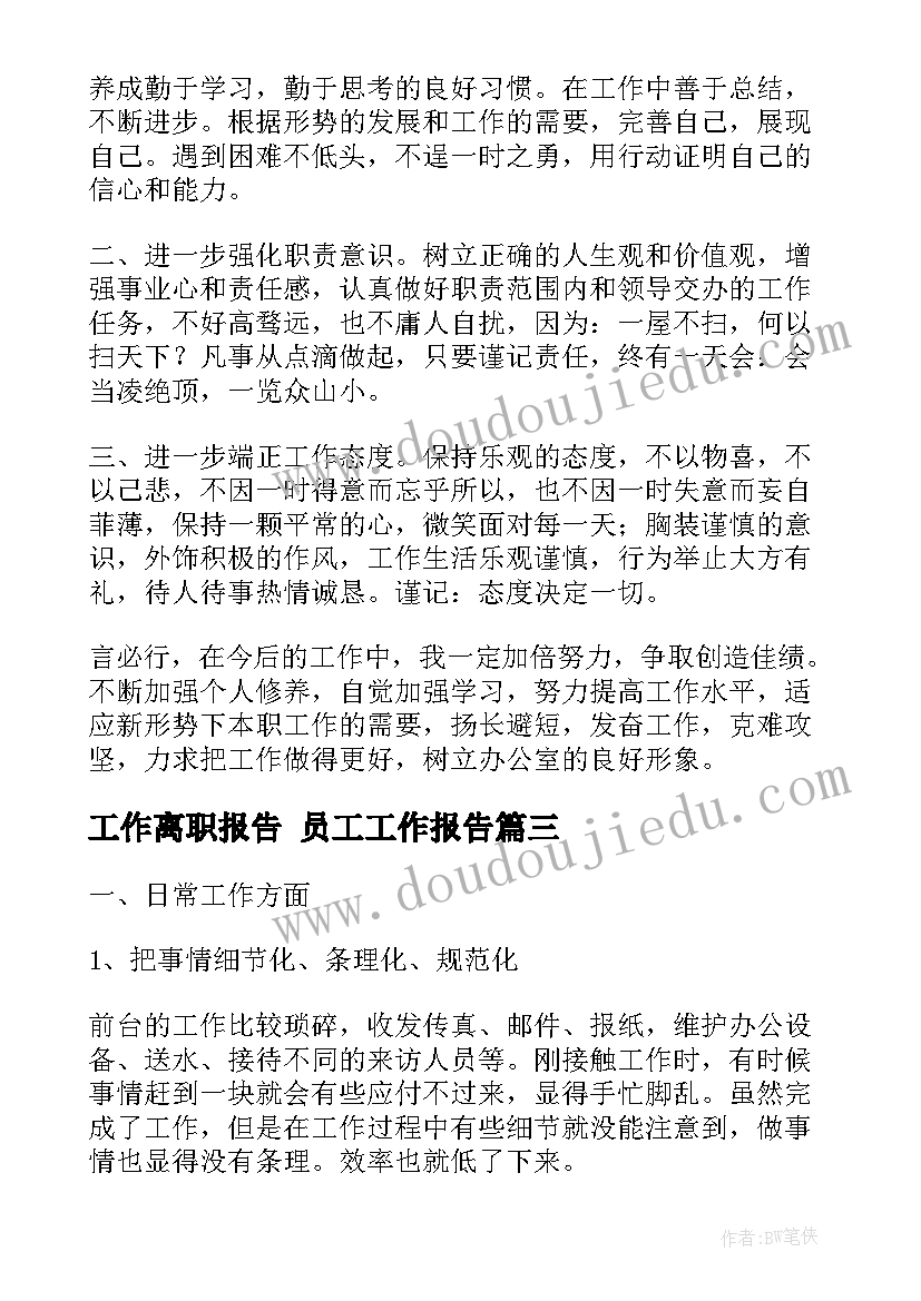 最新幼儿园小班教师教学计划 春季小班教师教学计划(优秀5篇)