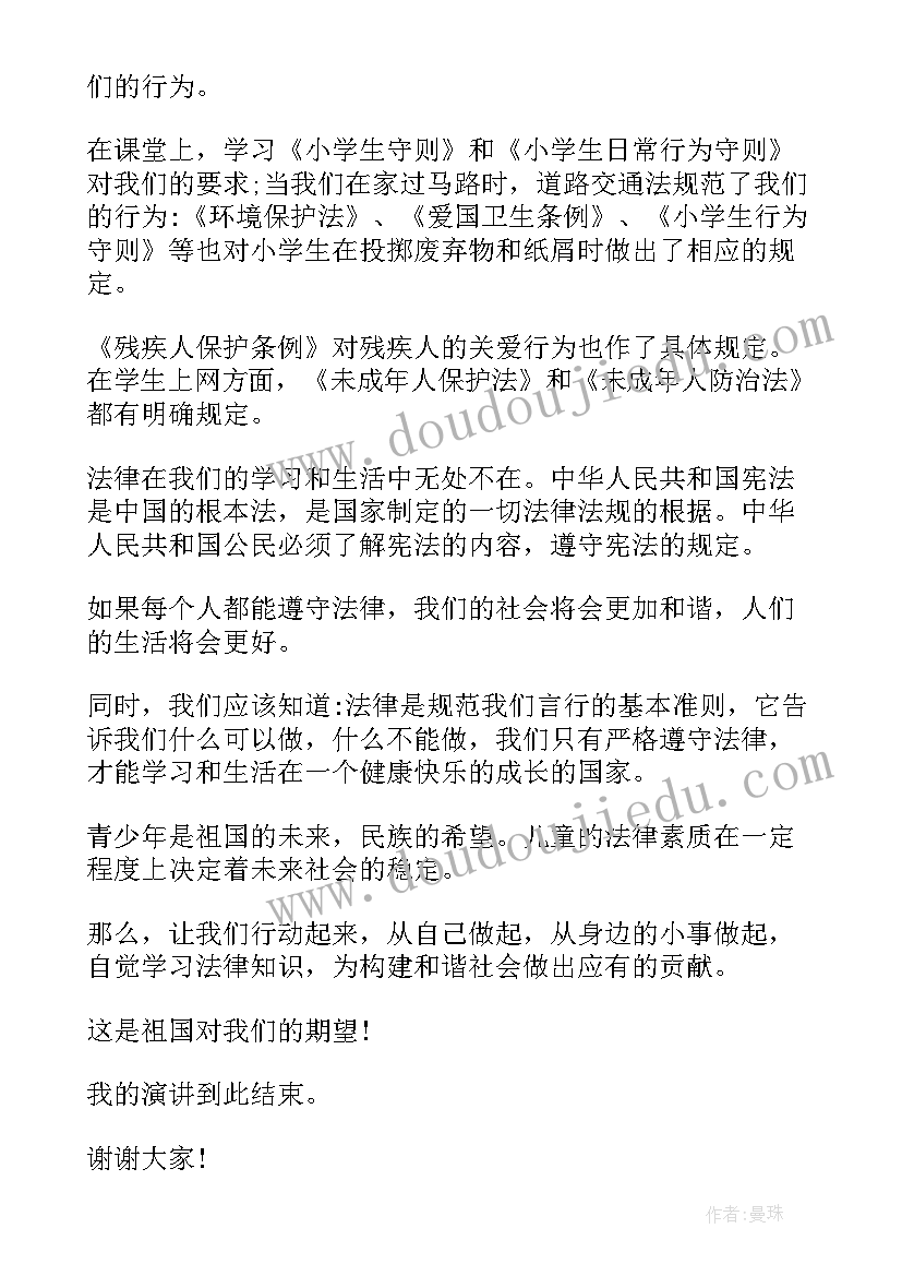 小学数学老师如何提高课堂效率 小学数学老师工作计划(实用8篇)