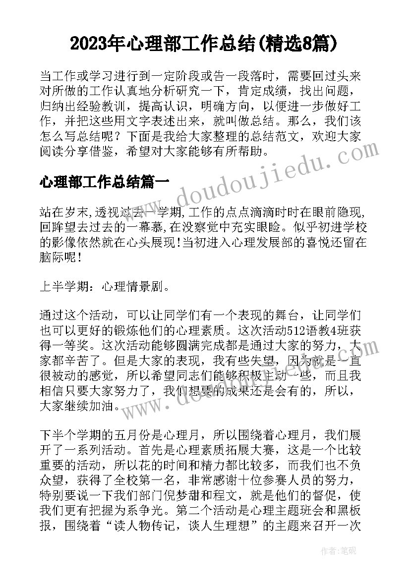 花钟教学反思课后反思(汇总7篇)