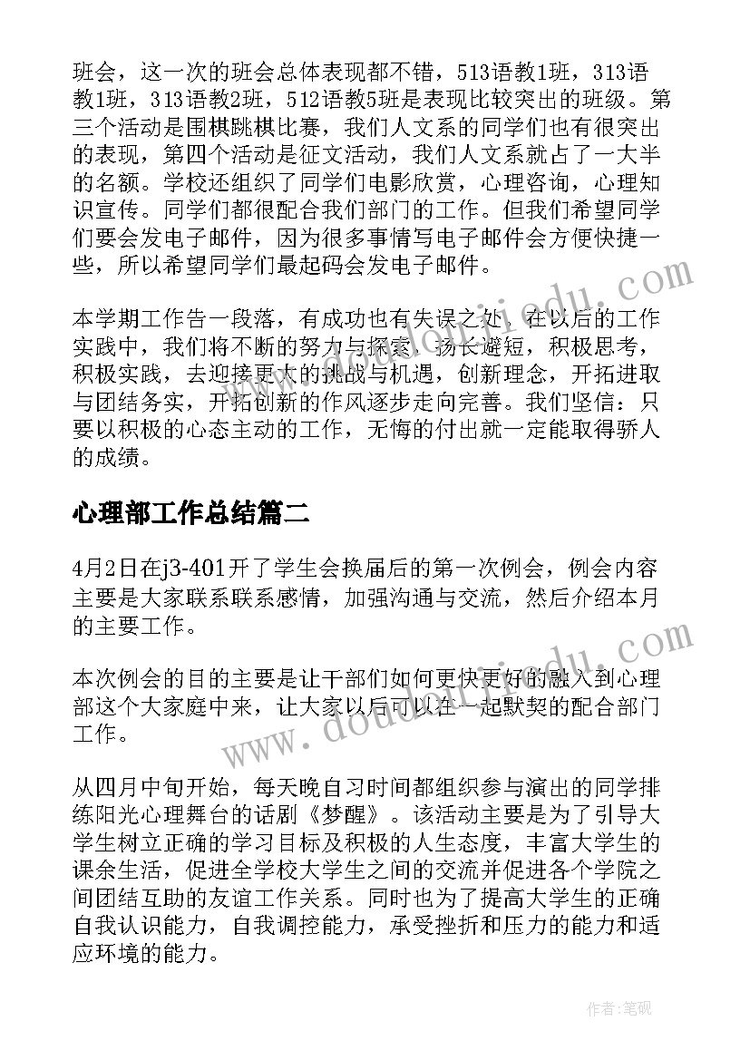 花钟教学反思课后反思(汇总7篇)