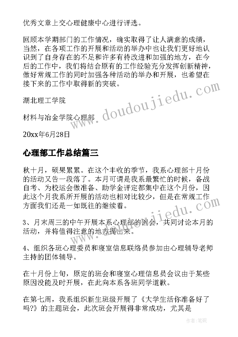 花钟教学反思课后反思(汇总7篇)