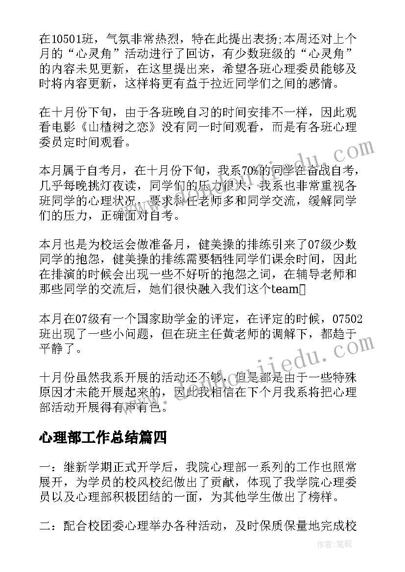 花钟教学反思课后反思(汇总7篇)