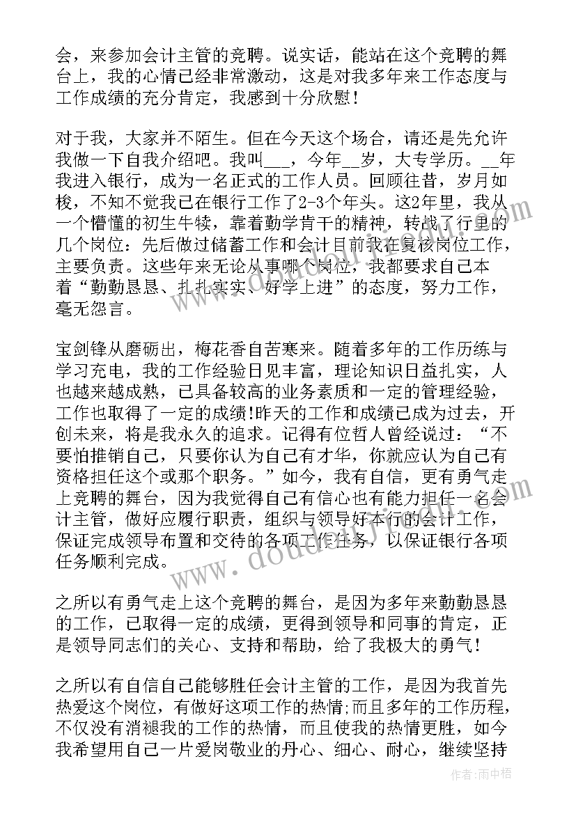 2023年吹泡泡教学反思小班户外 中班科学吹泡泡教学反思(精选5篇)