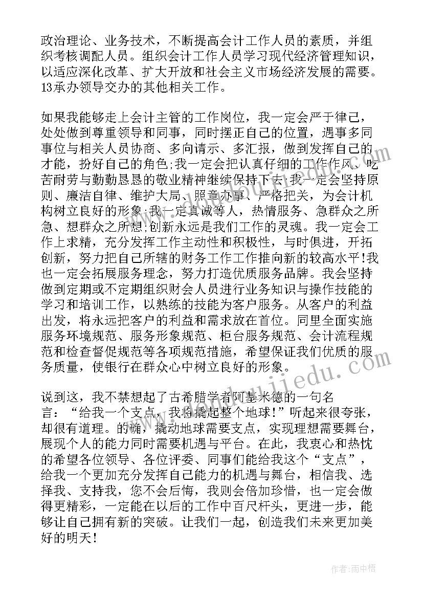 2023年吹泡泡教学反思小班户外 中班科学吹泡泡教学反思(精选5篇)