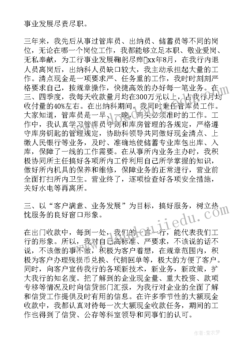 最新金融监管心得 金融工作报告(模板5篇)