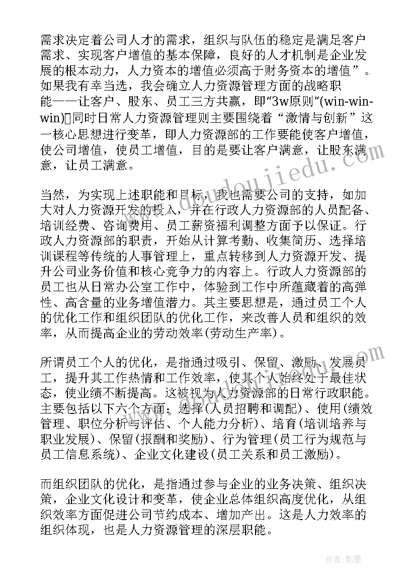 最新邮政故事演讲 邮政人员爱岗敬业个人演讲稿(模板5篇)