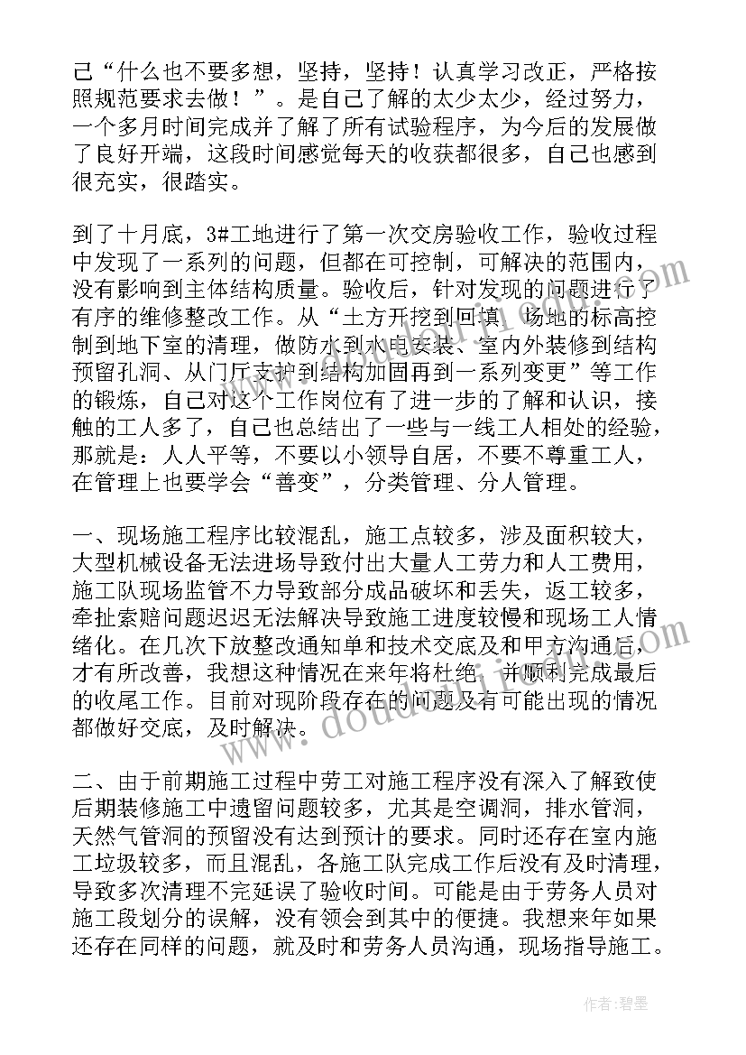 最新幼儿园区域活动规则牌 幼儿园区域活动计划(通用8篇)