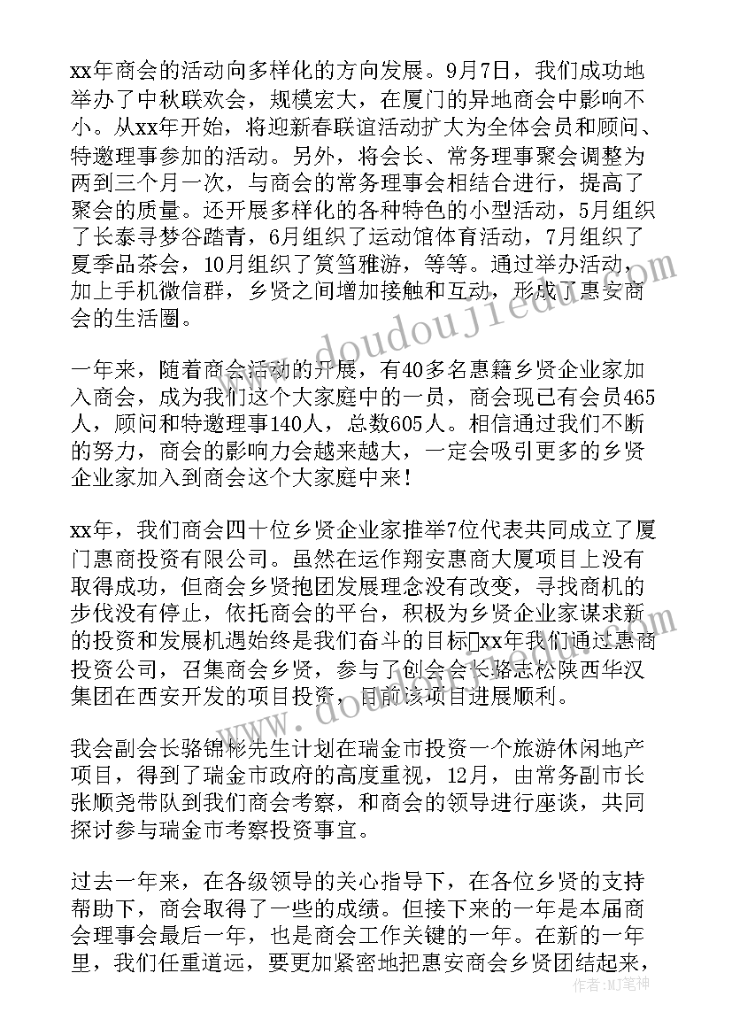 最新市场局年度工作报告 年度工作报告(优质7篇)