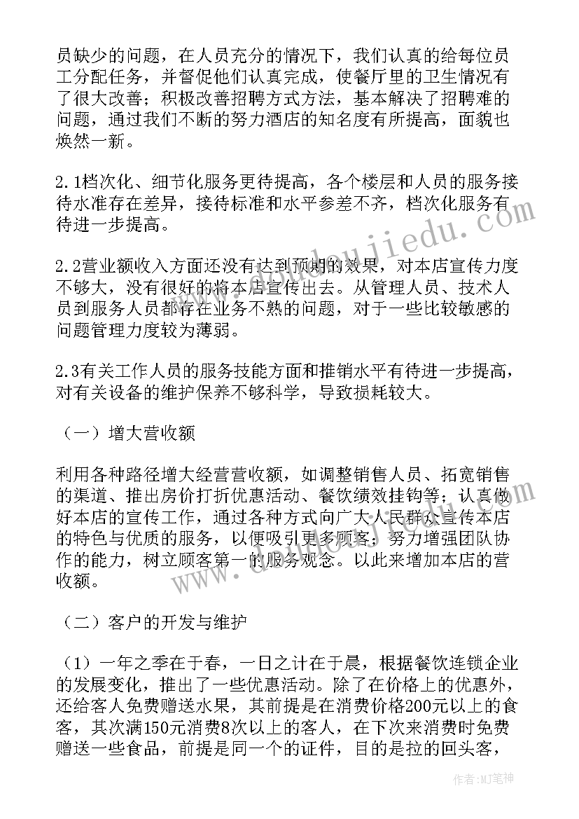 最新市场局年度工作报告 年度工作报告(优质7篇)