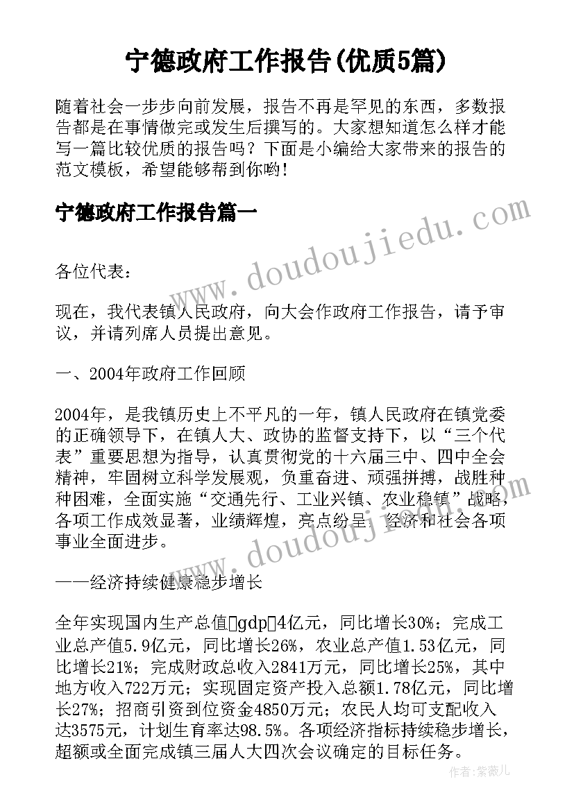 中班教学活动计划 幼儿园中班美术教学活动教案(大全5篇)