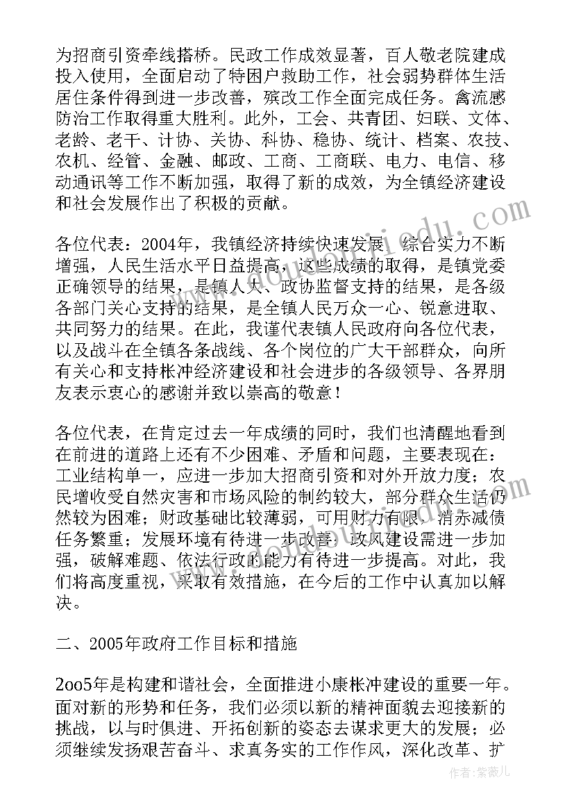 中班教学活动计划 幼儿园中班美术教学活动教案(大全5篇)