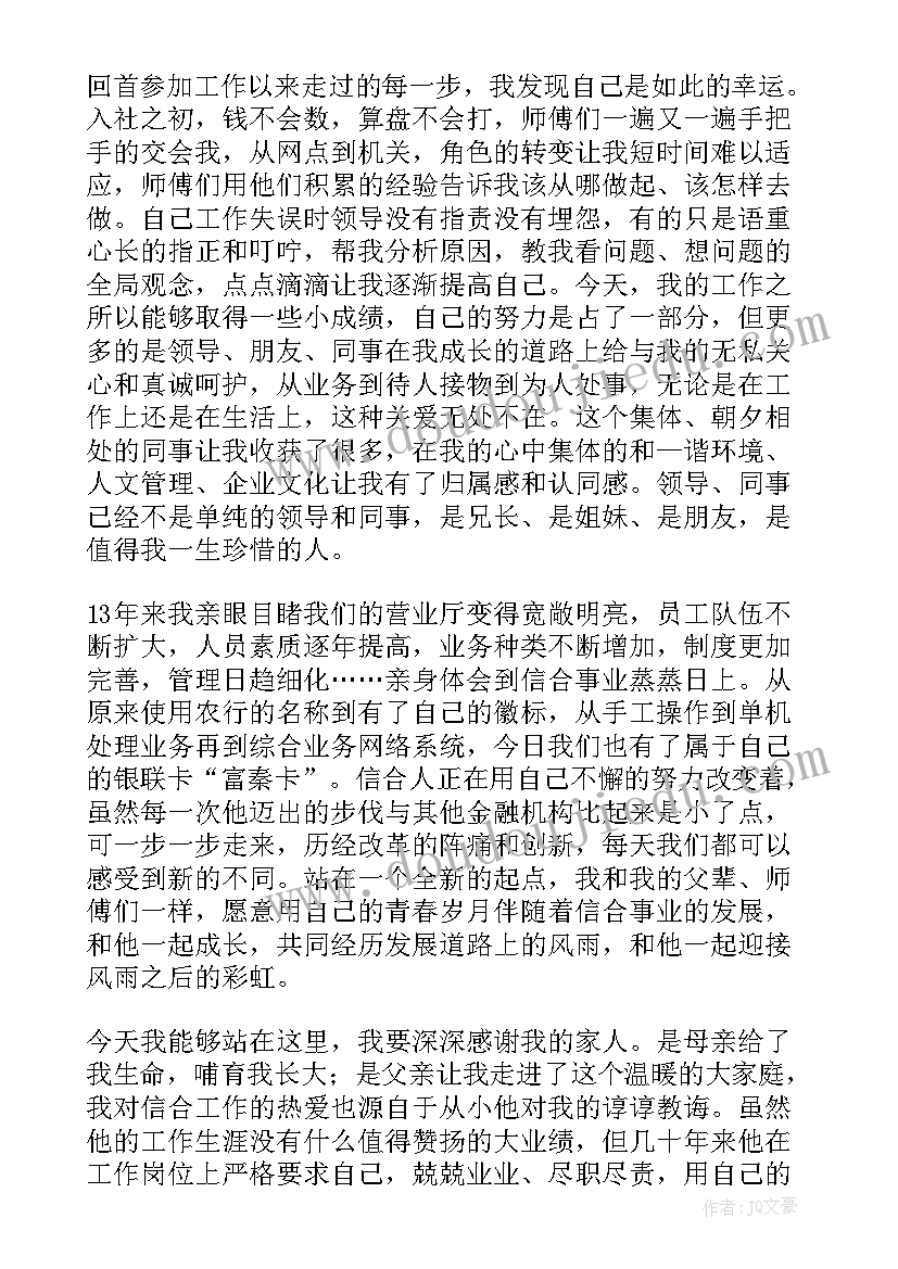 房屋伸缩缝装修合同(实用5篇)