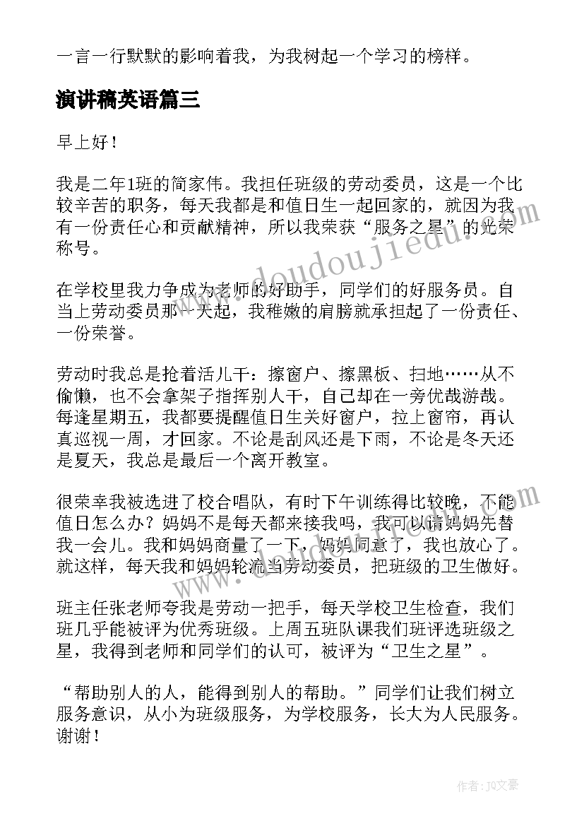 房屋伸缩缝装修合同(实用5篇)