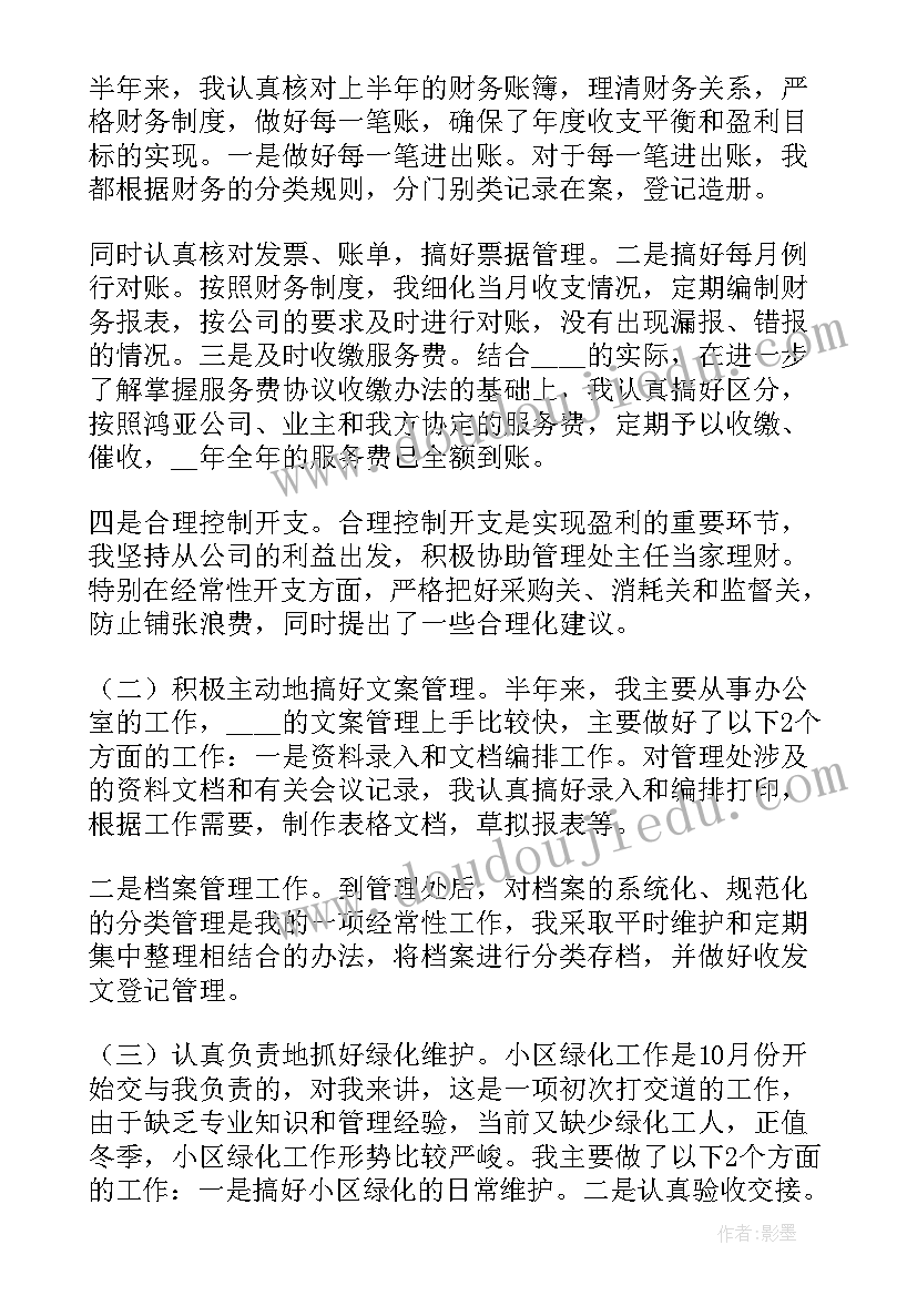 2023年五四晚会主持词开场白和结束语(优质7篇)