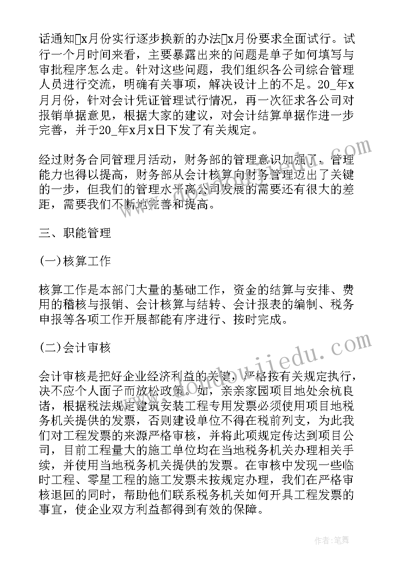 2023年教学方法反思 选择健康的生活方式教学反思(汇总6篇)