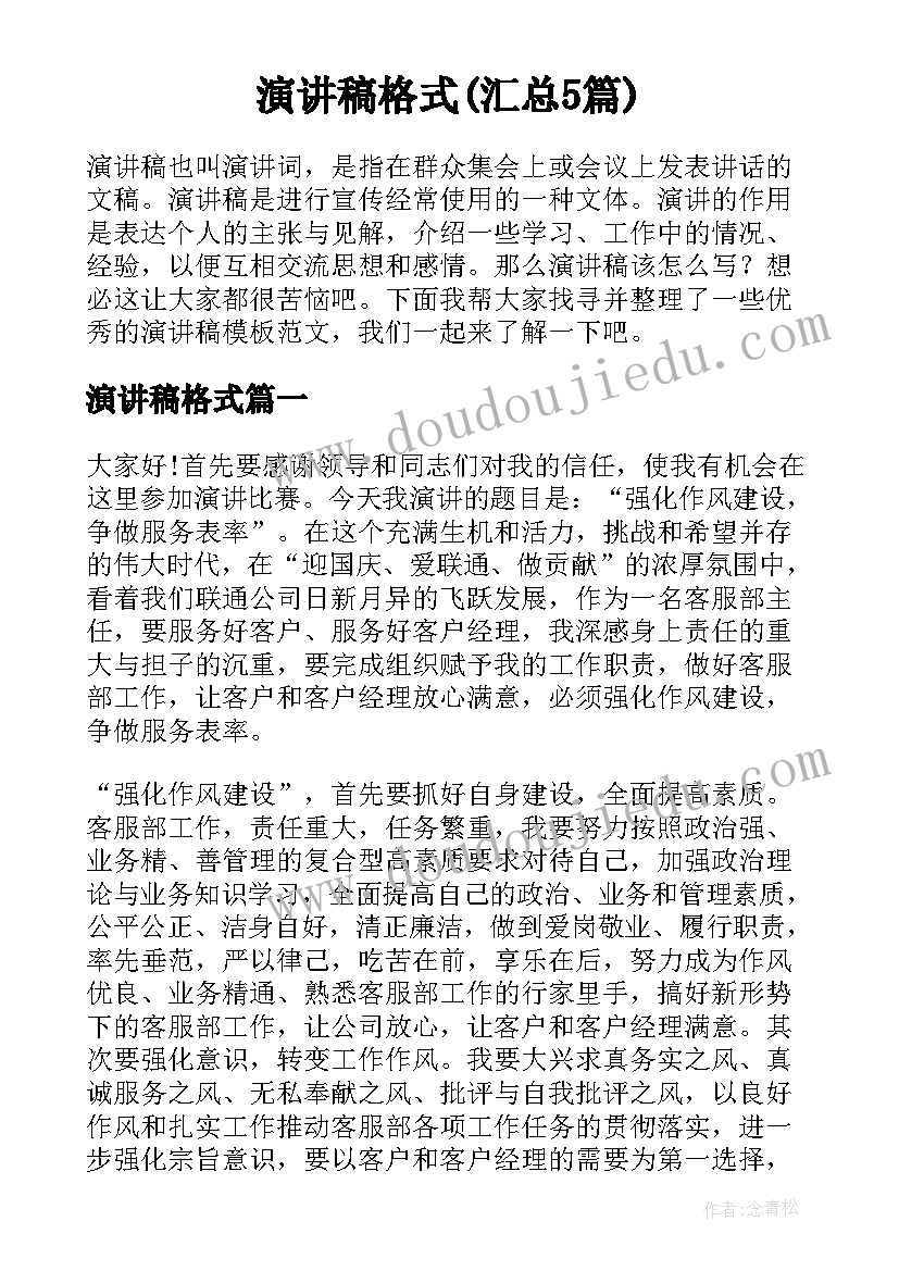 2023年小班踩踩跳跳教案 小班游戏活动教案活动吹泡泡含反思(大全8篇)