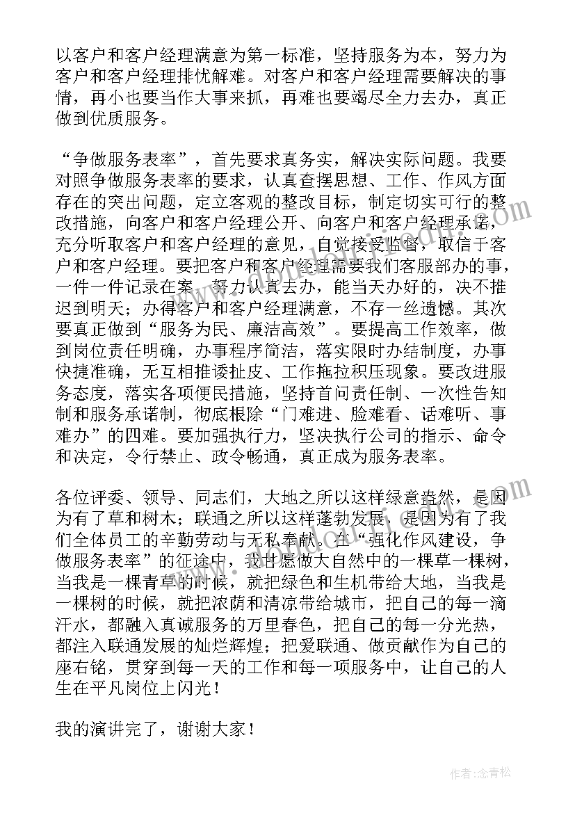 2023年小班踩踩跳跳教案 小班游戏活动教案活动吹泡泡含反思(大全8篇)