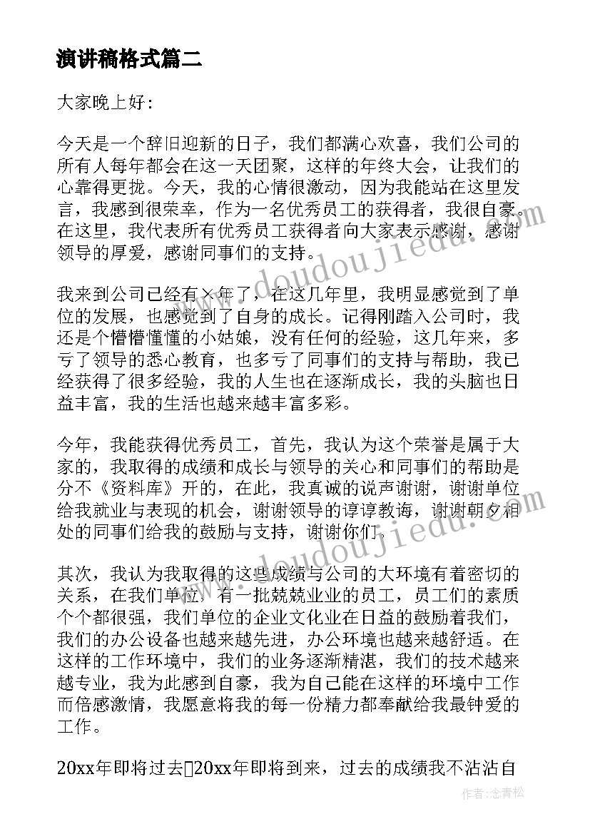 2023年小班踩踩跳跳教案 小班游戏活动教案活动吹泡泡含反思(大全8篇)